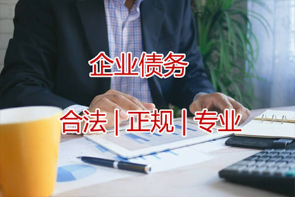 秀洲收债公司